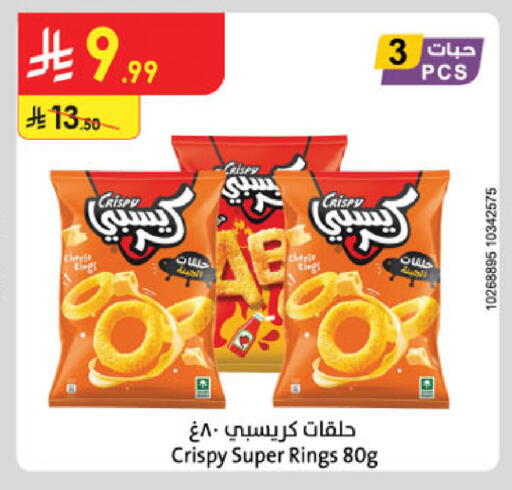 available at الدانوب in مملكة العربية السعودية, السعودية, سعودية - بريدة