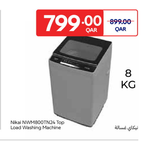 available at Carrefour in Qatar - Doha