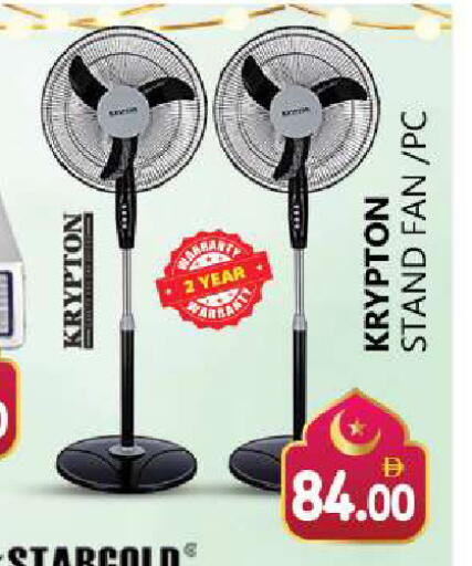 available at Souk Al Mubarak Hypermarket in UAE - Sharjah / Ajman