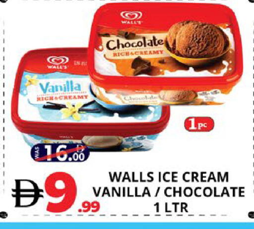Vanilla available at EXPRESS AL MADEENA HYPERMARKET LLC in UAE - Abu Dhabi