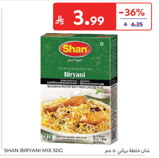 available at Carrefour in KSA, Saudi Arabia, Saudi - Buraidah
