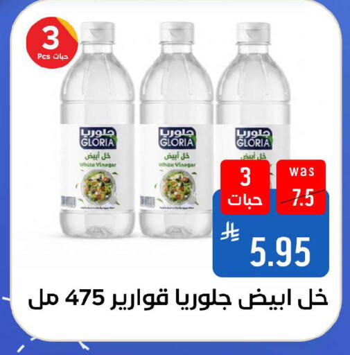 available at شبرا الطائف in مملكة العربية السعودية, السعودية, سعودية - الطائف