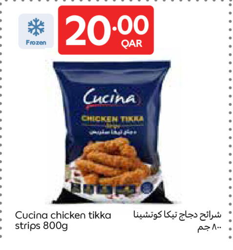 available at Carrefour in Qatar - Umm Salal