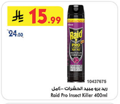 available at بن داود in مملكة العربية السعودية, السعودية, سعودية - خميس مشيط