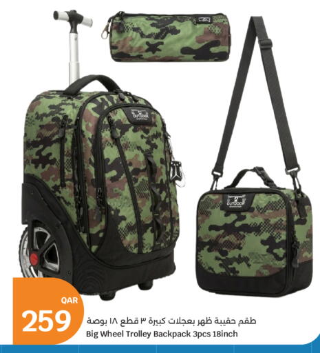 available at City Hypermarket in Qatar - Al Rayyan