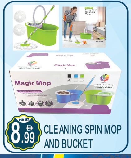available at Dream Land in UAE - Dubai