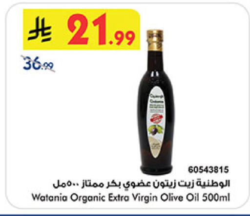 available at بن داود in مملكة العربية السعودية, السعودية, سعودية - الطائف