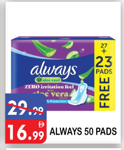 available at United Hypermarket in UAE - Dubai