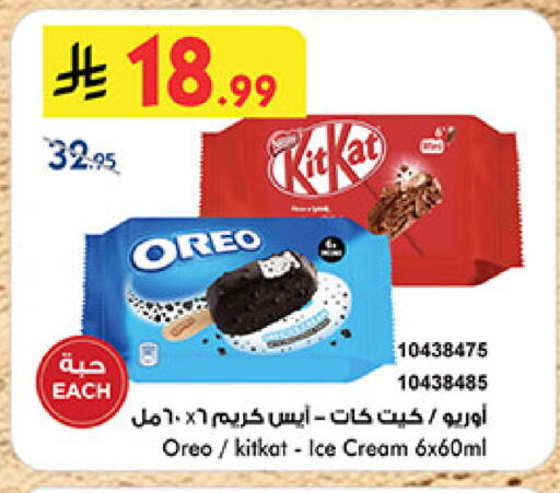 available at بن داود in مملكة العربية السعودية, السعودية, سعودية - المدينة المنورة