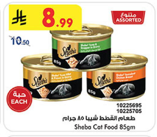 available at Bin Dawood in KSA, Saudi Arabia, Saudi - Mecca