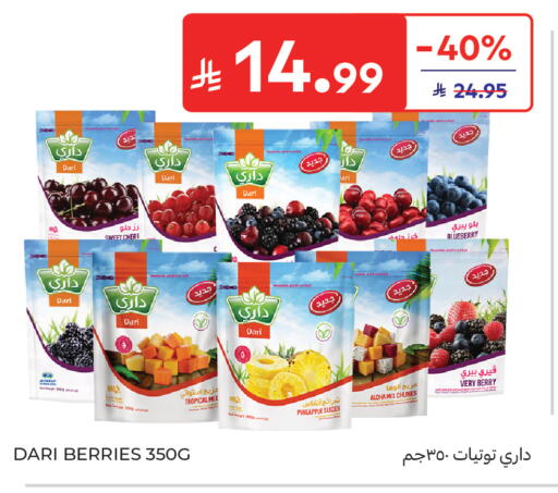Pineapple available at كارفور in مملكة العربية السعودية, السعودية, سعودية - المنطقة الشرقية