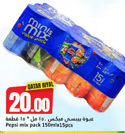 available at دانة هايبرماركت in قطر - الوكرة