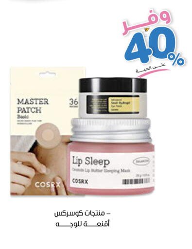 available at Innova Health Care in KSA, Saudi Arabia, Saudi - Hail