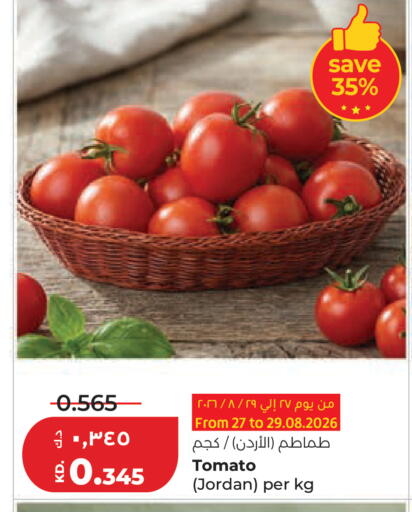 Tomato from Jordan available at لولو هايبر ماركت in الكويت - مدينة الكويت