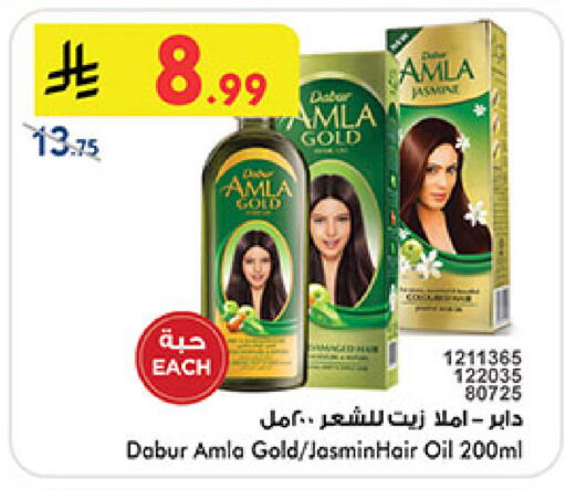 available at بن داود in مملكة العربية السعودية, السعودية, سعودية - جدة