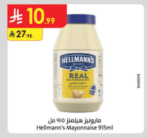 available at Danube in KSA, Saudi Arabia, Saudi - Ta'if