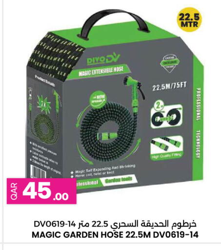 available at Ansar Gallery in Qatar - Al Wakra