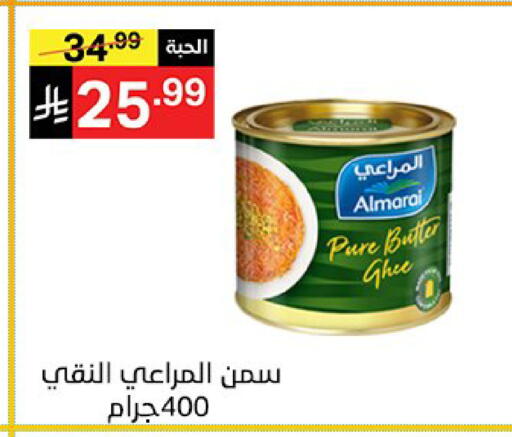 available at سوبرماركت نوري‎ in مملكة العربية السعودية, السعودية, سعودية - جدة