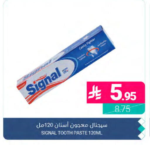 available at Muntazah Markets in KSA, Saudi Arabia, Saudi - Dammam