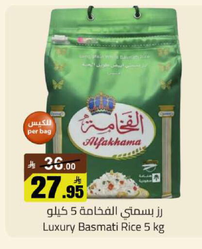 available at مخازن سوبرماركت in مملكة العربية السعودية, السعودية, سعودية - الرياض