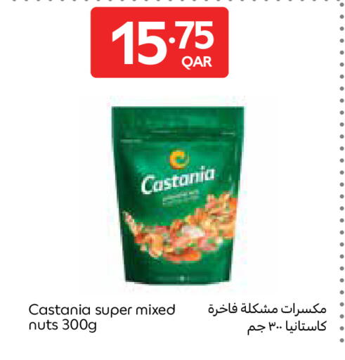 available at Carrefour in Qatar - Umm Salal