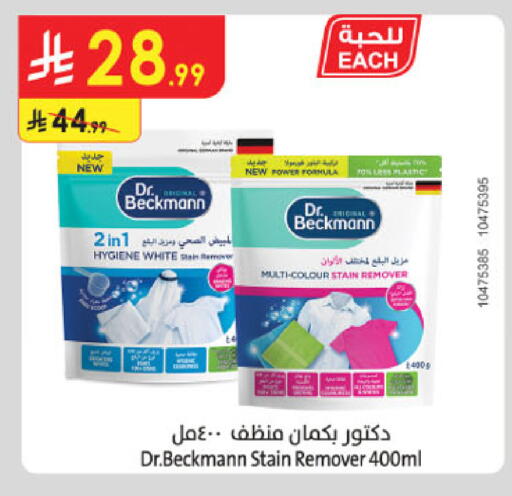 available at Danube in KSA, Saudi Arabia, Saudi - Al Khobar