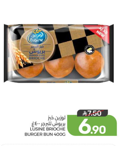 available at Mazaya in KSA, Saudi Arabia, Saudi - Qatif