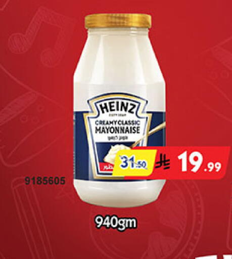 available at Bin Dawood in KSA, Saudi Arabia, Saudi - Medina