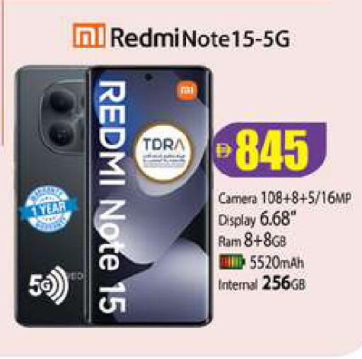 available at Zain Mart Supermarket in UAE - Ras al Khaimah