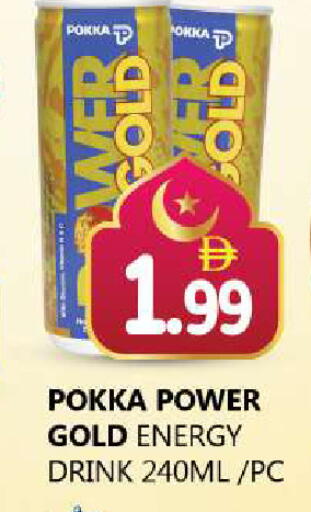 available at Souk Al Mubarak Hypermarket in UAE - Sharjah / Ajman