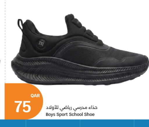 available at City Hypermarket in Qatar - Al Rayyan