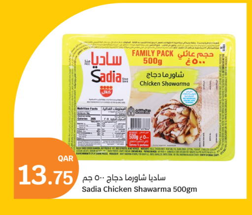 Onion available at City Hypermarket in Qatar - Al Rayyan