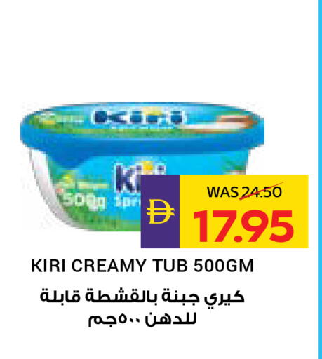 available at أدكووب in الإمارات العربية المتحدة , الامارات - أبو ظبي