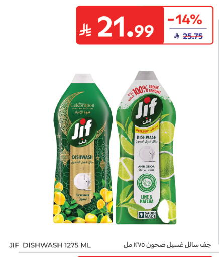 Lemon available at Carrefour in KSA, Saudi Arabia, Saudi - Buraidah