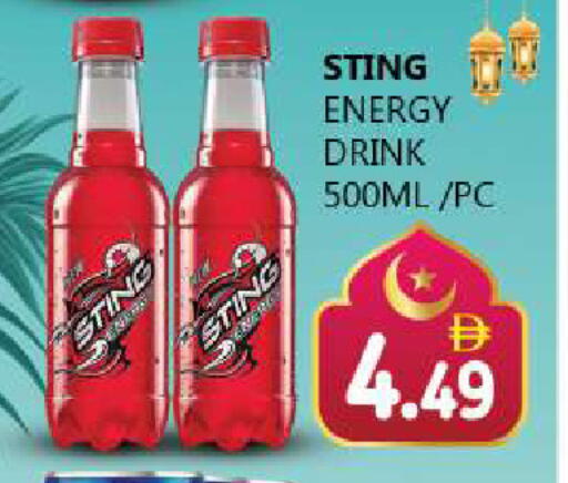 available at Souk Al Mubarak Hypermarket in UAE - Sharjah / Ajman