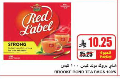 available at A ماركت in مملكة العربية السعودية, السعودية, سعودية - الرياض