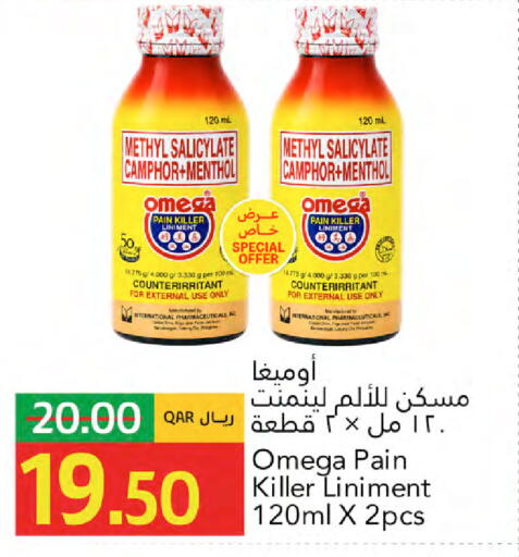 available at Gulf Food Center in Qatar - Al Shamal
