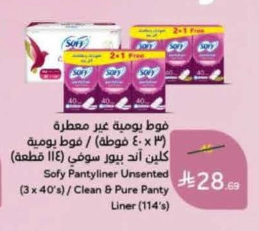 available at Hyper Panda in KSA, Saudi Arabia, Saudi - Al Duwadimi