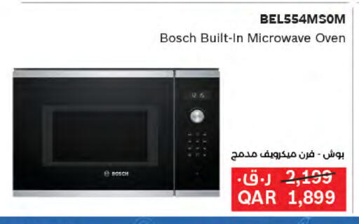 available at لولو هايبرماركت in قطر - أم صلال