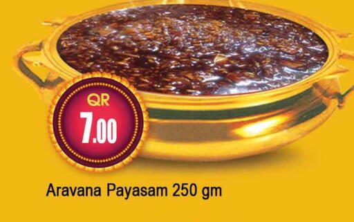 available at Safari Hypermarket in Qatar - Al Wakra