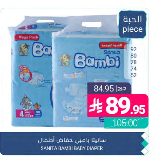 available at Muntazah Markets in KSA, Saudi Arabia, Saudi - Qatif