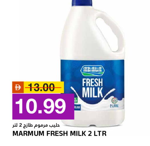 available at AL NADI HYPERMARKET in UAE - Sharjah / Ajman