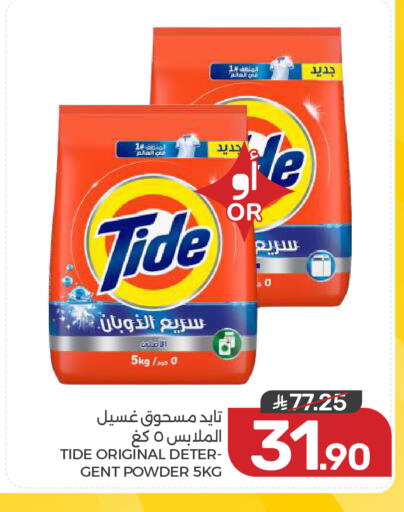 available at  مـزايــا in مملكة العربية السعودية, السعودية, سعودية - القطيف‎
