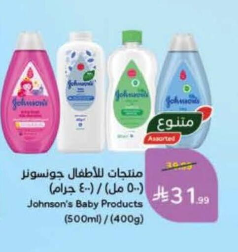 available at Hyper Panda in KSA, Saudi Arabia, Saudi - Jubail