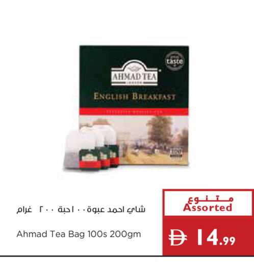 available at إسطنبول سوبرماركت in الإمارات العربية المتحدة , الامارات - رَأْس ٱلْخَيْمَة
