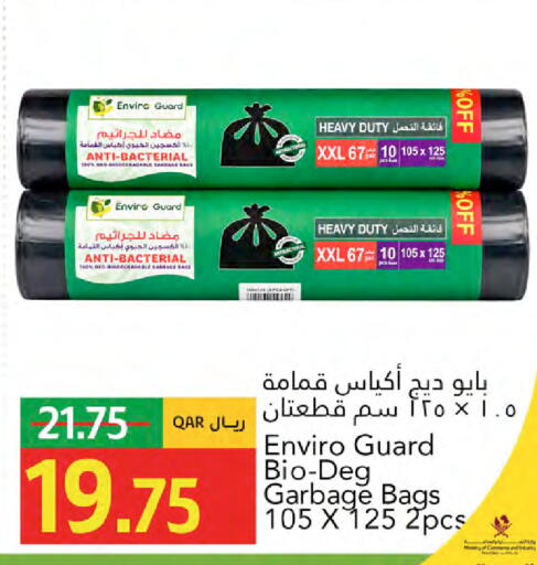 available at Gulf Food Center in Qatar - Doha