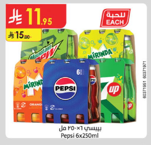 available at Danube in KSA, Saudi Arabia, Saudi - Al Khobar