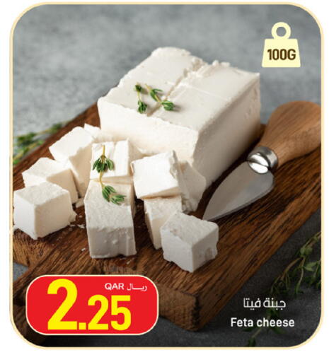 available at ســبــار in قطر - أم صلال