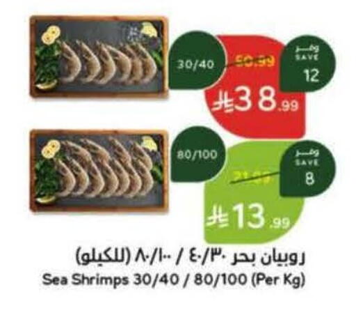 available at Hyper Panda in KSA, Saudi Arabia, Saudi - Unayzah