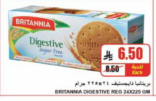 available at A Market in KSA, Saudi Arabia, Saudi - Riyadh